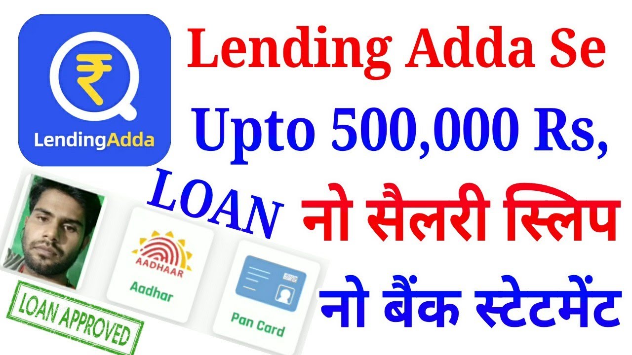 Lending Adda Se Upto 500,000 Rs, Ka Loan Ghar Baithe
