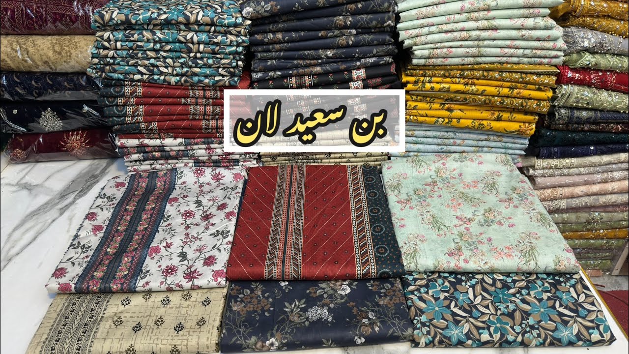 Bin Saeed Summer Latest *3PC LAWN* Collection By BS FABRICS 🇵🇰