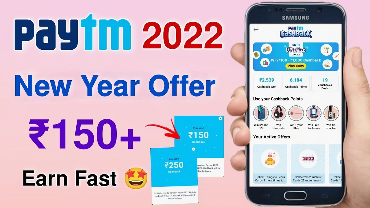 Paytm wishlist 2022 Offer | Paytm New year offer Collect ₹150 Fast 😍