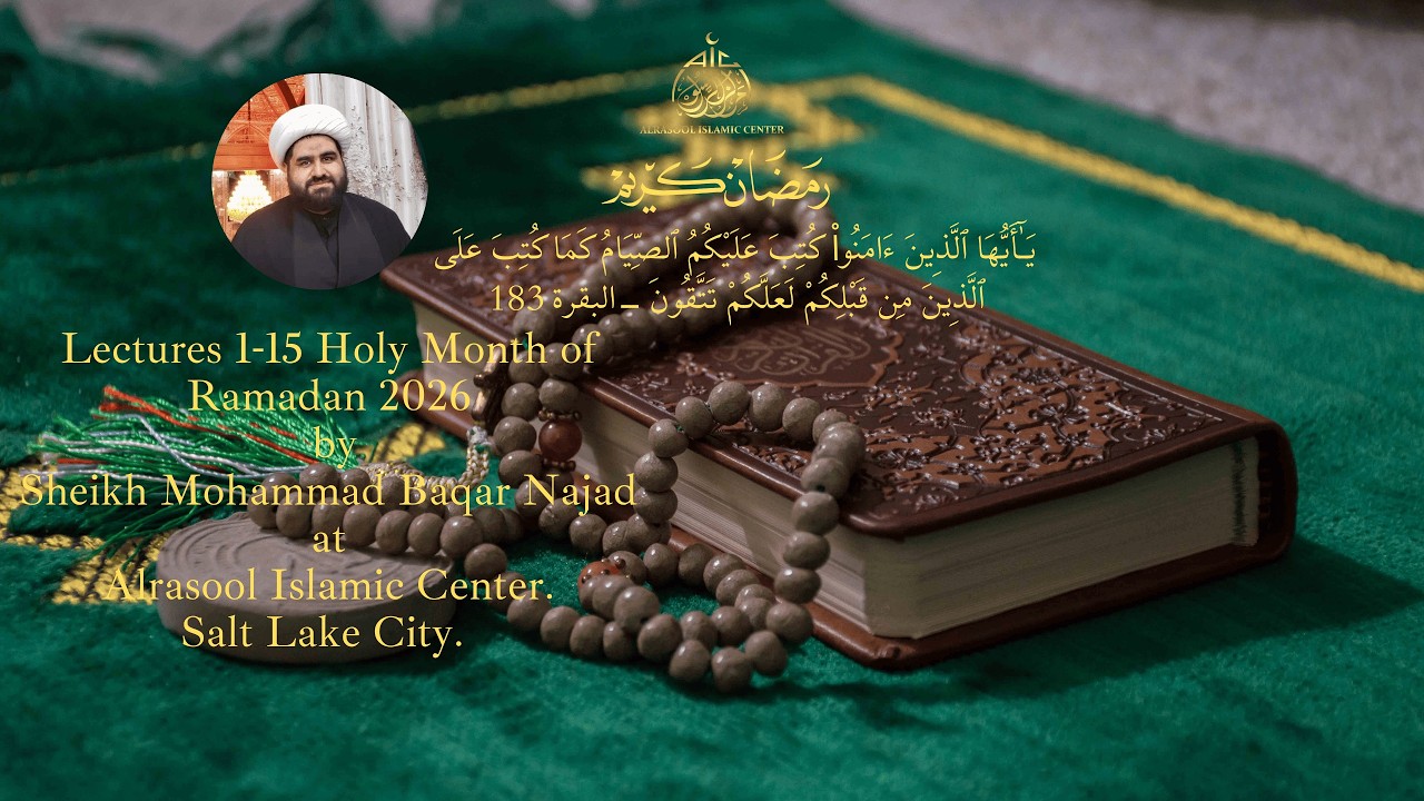 🔴LIVE - 4th Speech | Holy Month of Ramadan 2026 | Mohammad Baqar Najad.