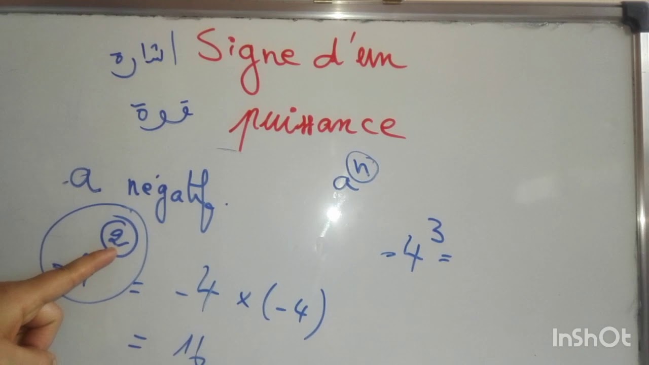 signe d'une puissance رياضيات الاولى اعدادي بالفرنسية مترجمة الدورة التانية