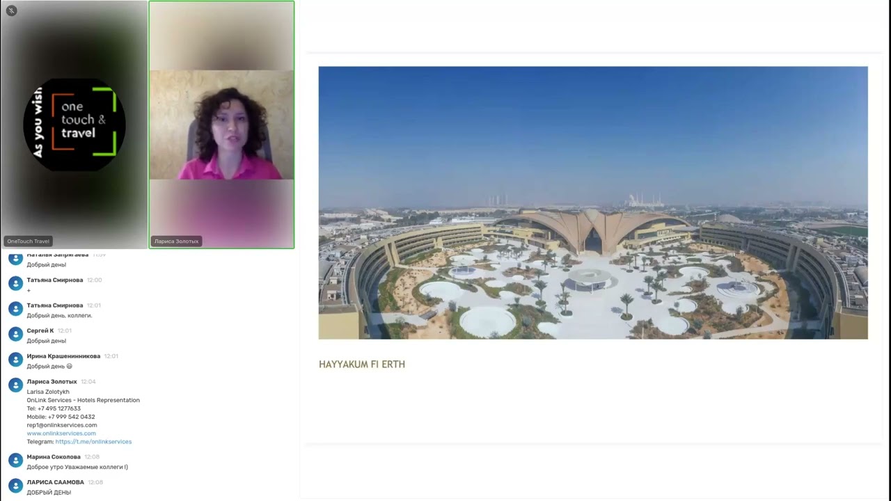 ОАЭ. ERTH Abu Dhabi Hotel 5* - новинка Абу Даби
