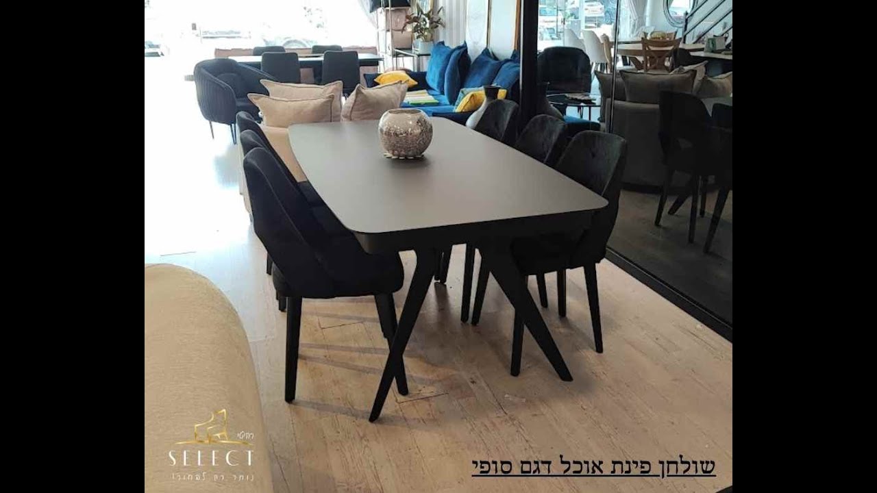 שולחן פינת אוכל נפתח שולחנות פינת אוכל מעוצבות מרהיטי SELECT