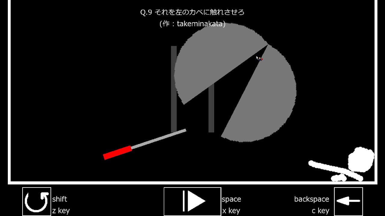 「A」 userA9 クリア記録