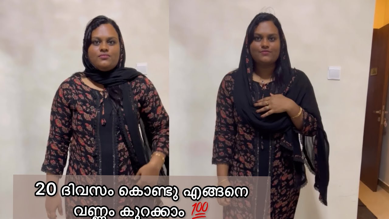 DAY-5* വെറും 20 ദിവസം കൊണ്ട് ഞാൻ എന്റെ വയർ കുറച്ചു 😳