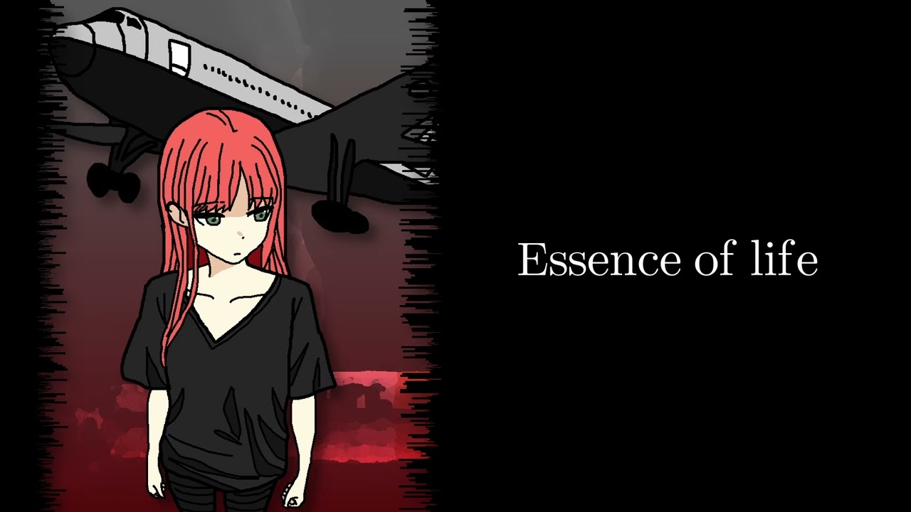 Кинуха — Essence of life