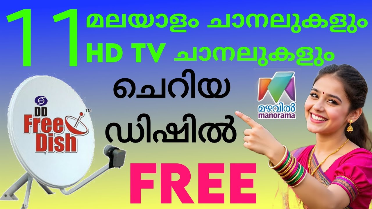 ku band malayalam free to air channels | dd free dish malayalam channel list | dd free dish dth