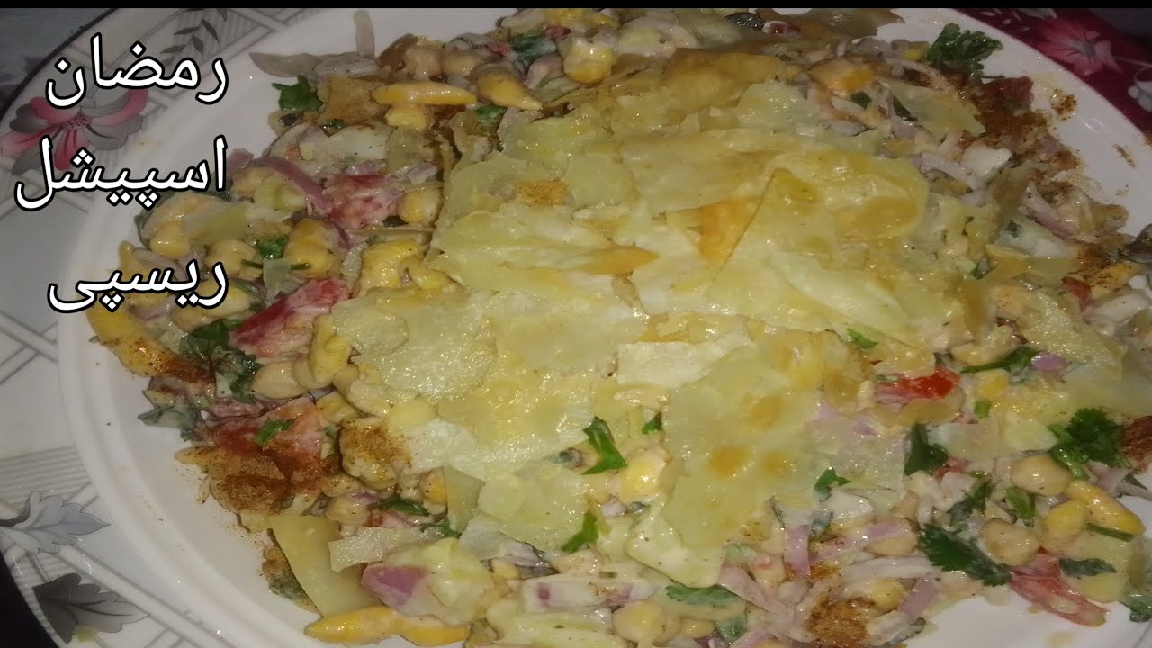 Channa Chaat recipe #easy#tasty#cooking#youtubevideo