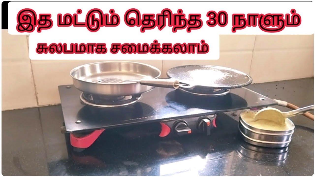 நோன்பு 30 நாளும் ஆரோக்கியமான சமையல் ஈஸியா /#ramadan2026  #ramadanpreparation #healthymealprep