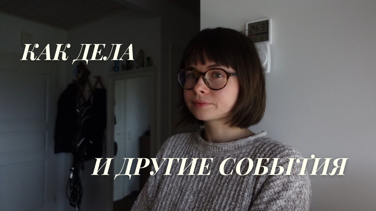 Маленькими шагами двигаюсь к цели, купила гончарный круг и переезжаю в каморку