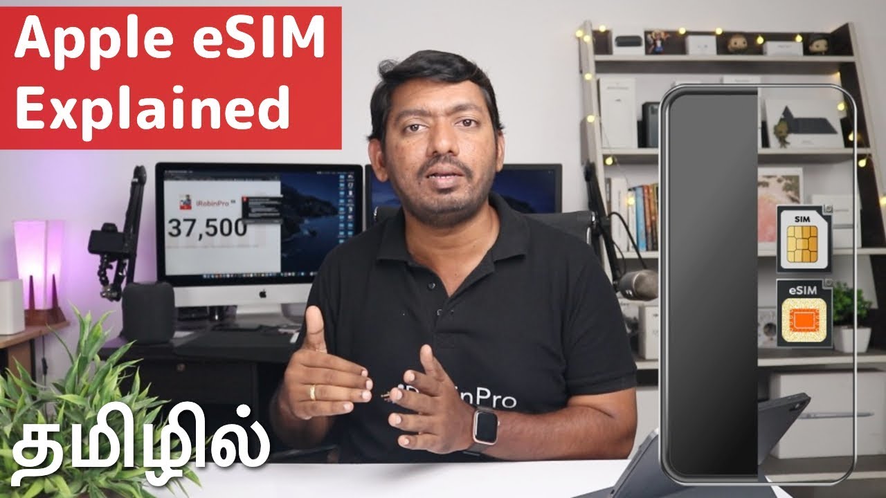 Apple eSIM Explained - தமிழில்