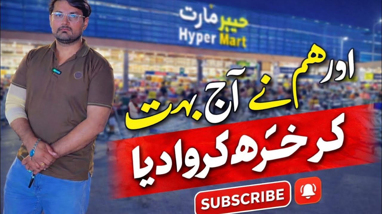 5000 Ryal Kharcha ho gya Saudia Arabia mn