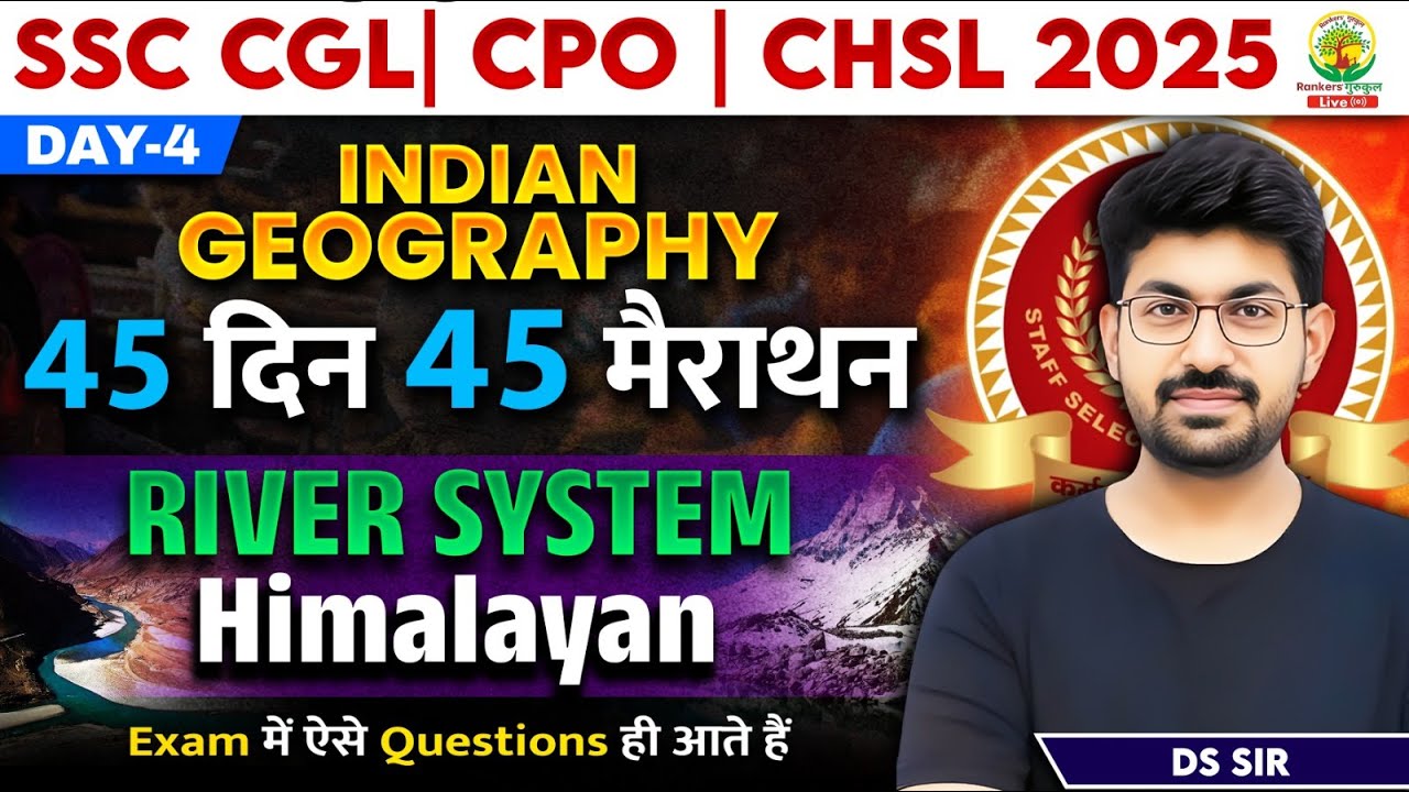 🔥Day 04 | River System | Himalayan | GK/GS | 45 Din 45 Marathon | SSC 2025 |CGL/CPO/CHSL | DS Sir