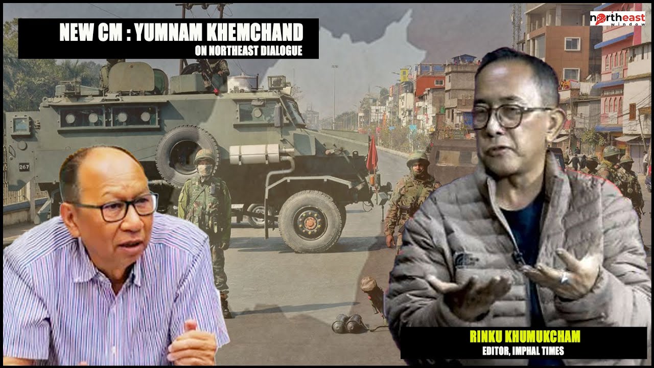 RINKU KHUMUKCHAM EDITOR, IMPHAL TIMES  : NEW CM : YUMNAM KHEMCHAND || ON NORTHEAST DIALOGUE