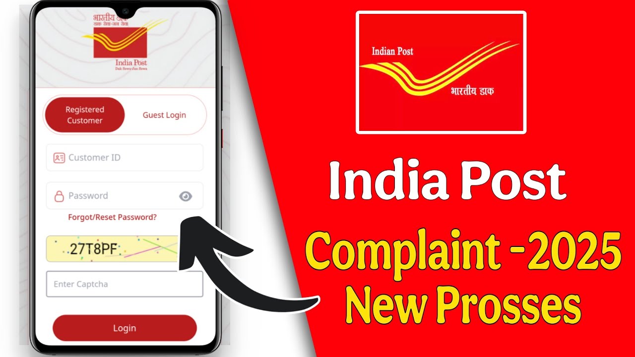 India post complaint 2025 new prosses||How to register a complaint india post||#india_post_complaint