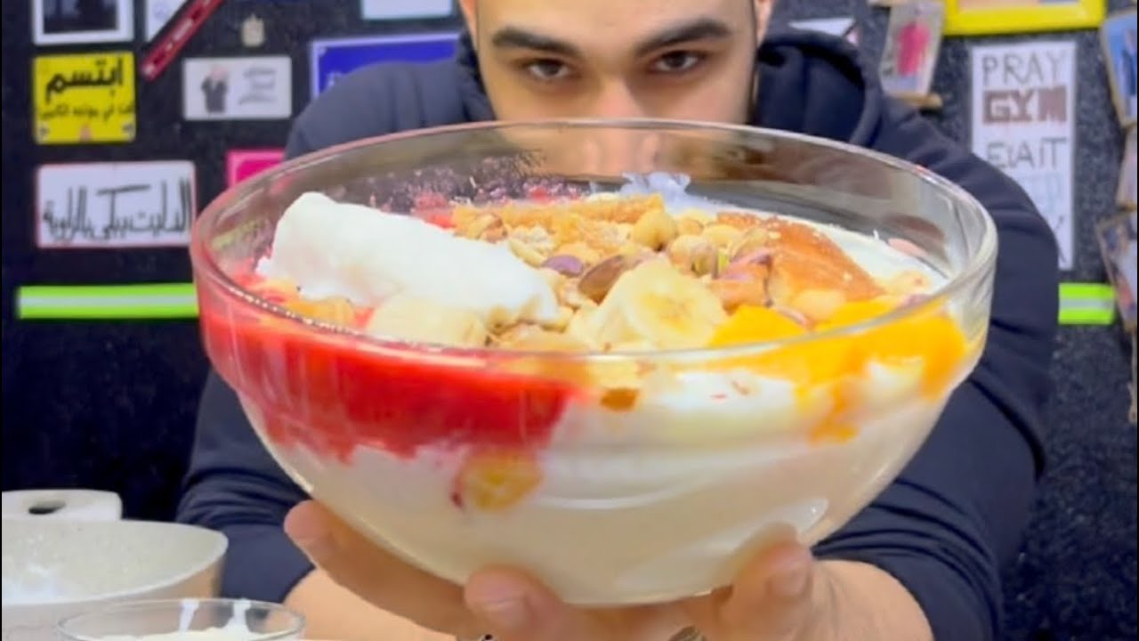 قنبلة فالعظميتوو 💣 |  رز بلبن 🍚