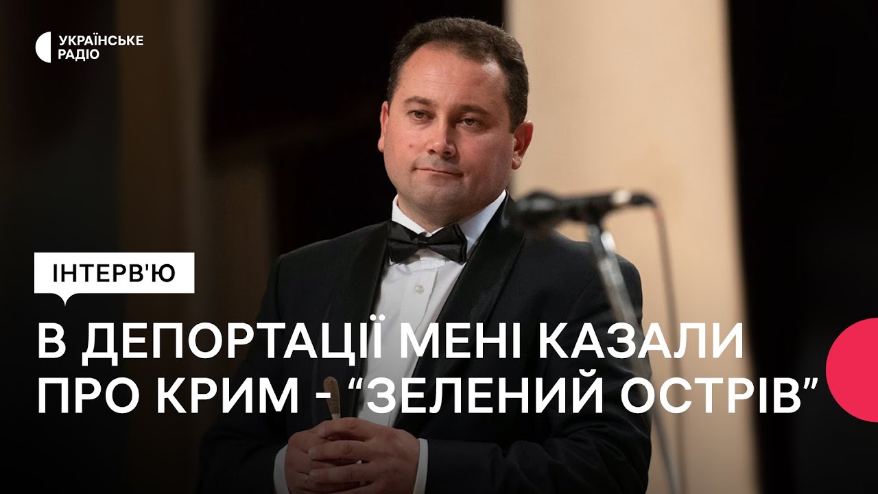 Як у 80-их кримські татари повертались до Криму?