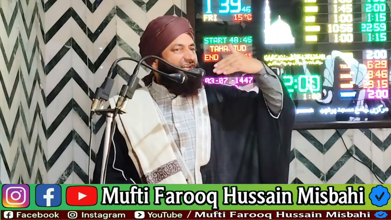 Qur’an ka Dawati Manhaj | Hikmat aur Achhi Naseehat ke Saath DawatJumma Bayan