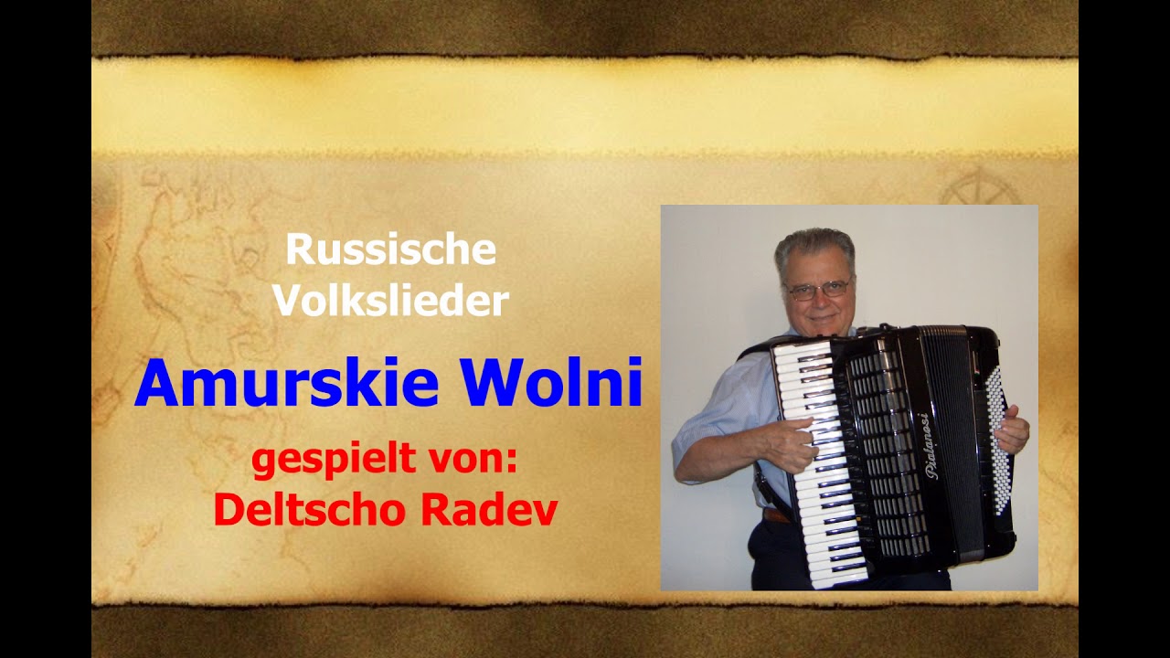 Akkordeon - Russische Lieder | Amurskie Wolni gespielt von D.Radev