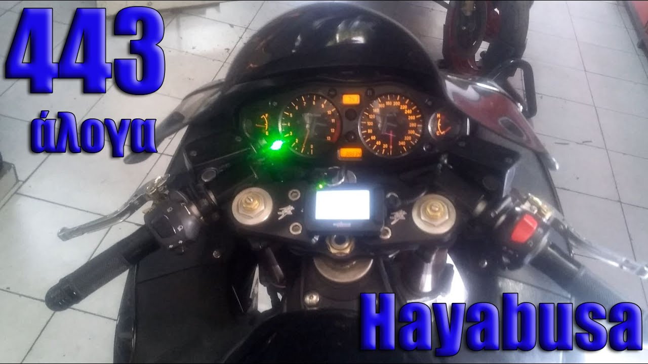 443 άλογα hayabusa