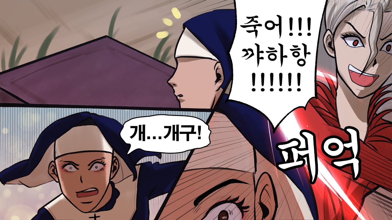 최초 개구멍 탈출 조력자 '마리'│제5인격 감시자 시리즈