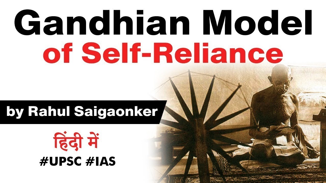 Gandhian Model of Self Reliant India - How Gandhiji's ideas are relevant for Aatmanirbhar Bharat?