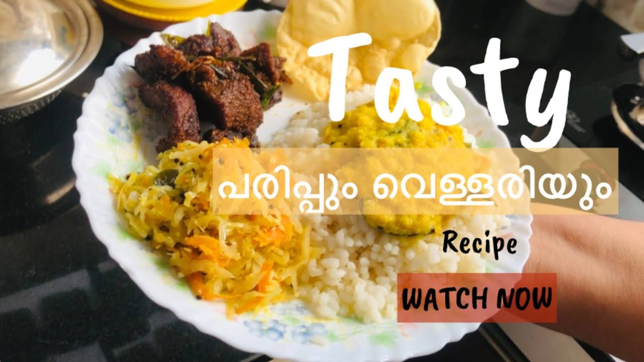 നല്ല എളുപ്പത്തിൽ ഉണ്ടാക്കാൻ പറ്റുന്ന.. പരിപ്പും വെള്ളരി കറി.. 🥘🤤 | dish. delight_by_zanh |