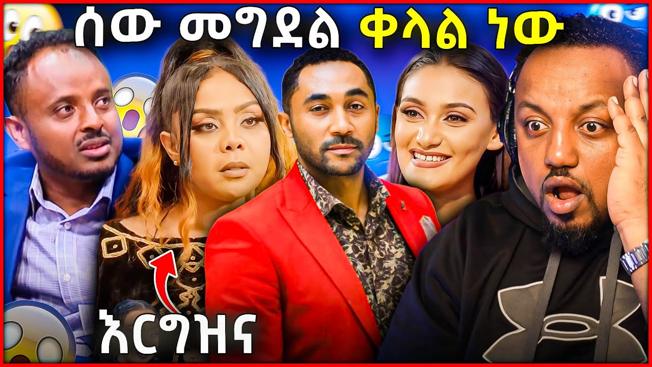 🛑 ሰው መግደል ቀላል ነው ይላል መንሱር ችግሩን አምንዋል