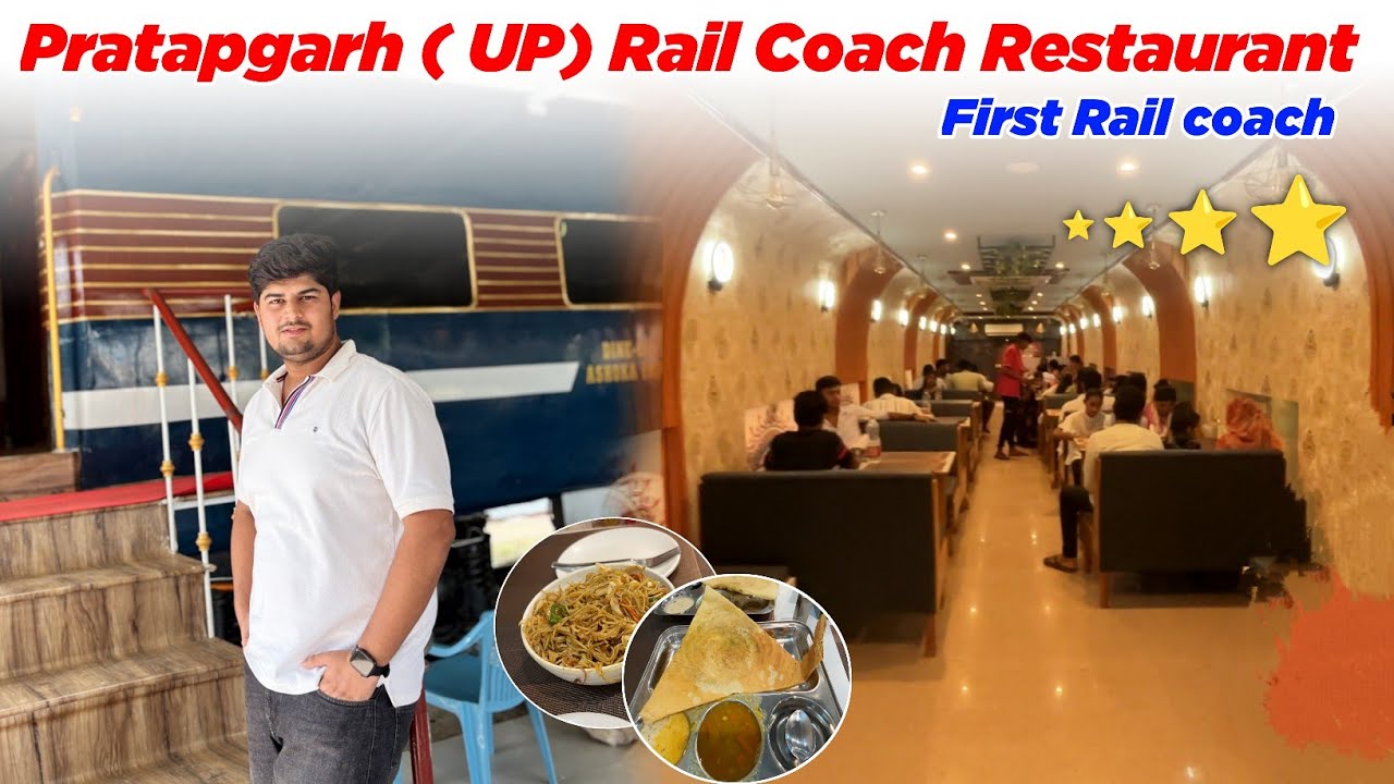 First Rail coach Restaurant at Pratapgarh (MBDP) Railway Station 