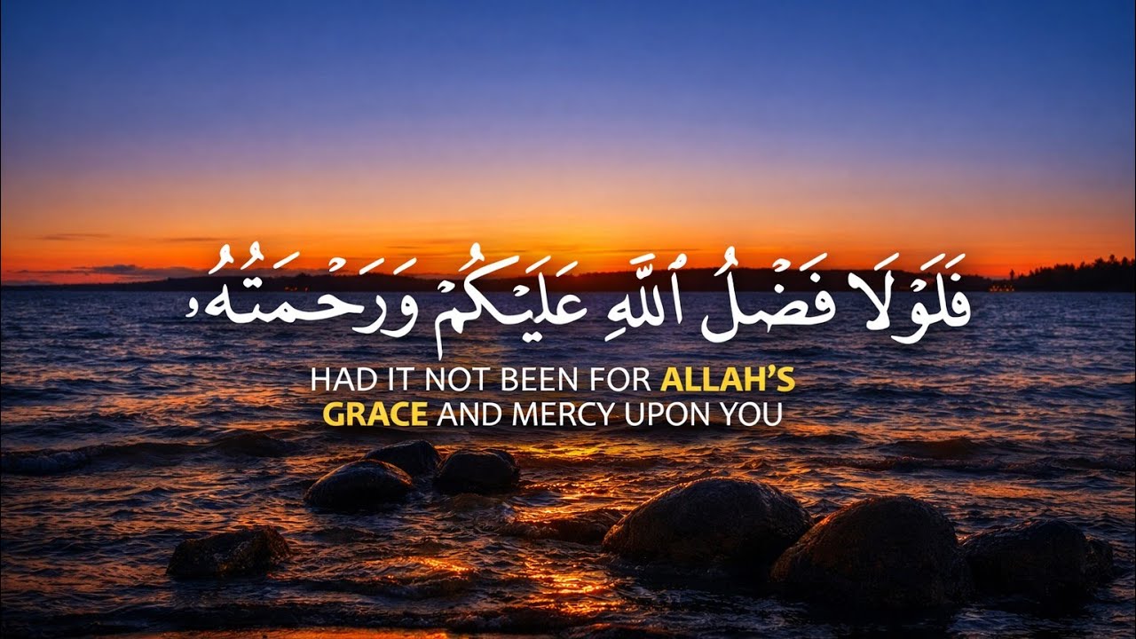 الشيخ احمد العجمي سورة البقرة النسخة الأصلية Surat Albaqra Official Audio 