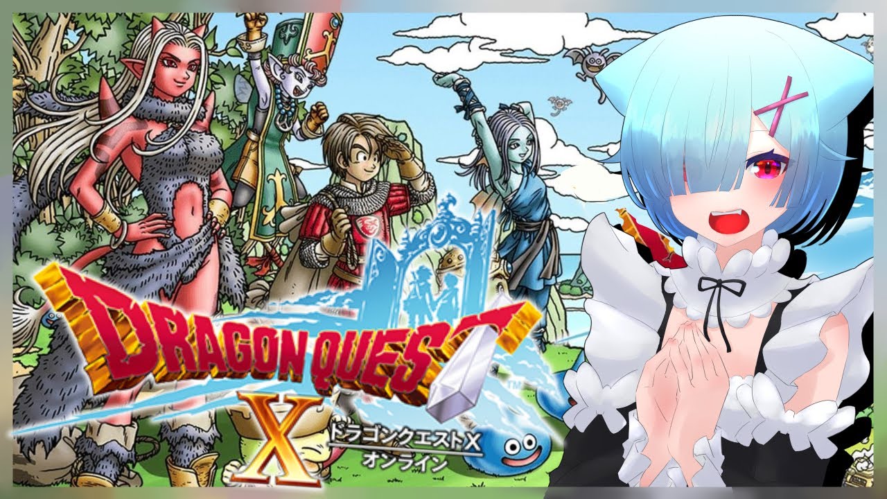 【#ドラクエX　初見Ver1.x】バージョン3の前にキーエンブレム集めないといけないらしい！！【ネタバレ注意】