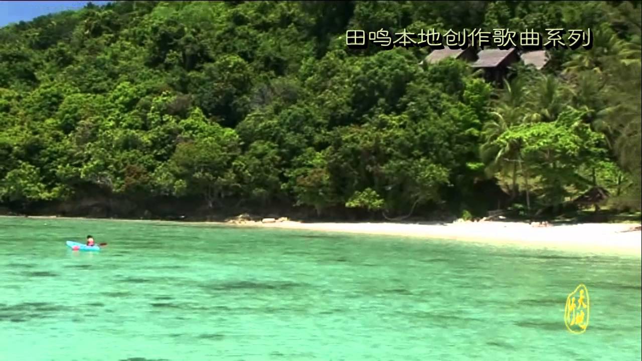 黄凤凤 - 美好心愿