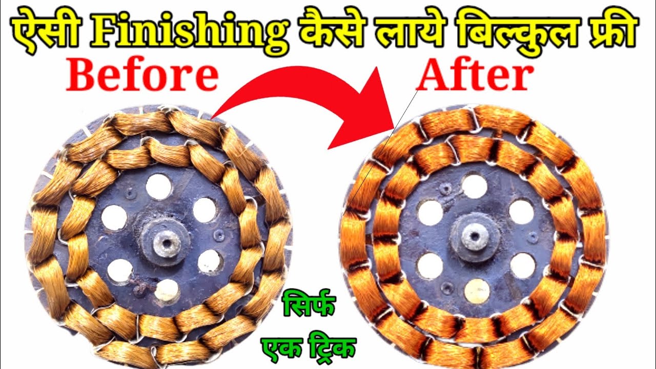 Ceiling Fan Winding कैसे करे Finishing के साथ | Global Machine से CNC Machine जैसी winding कैसे करे