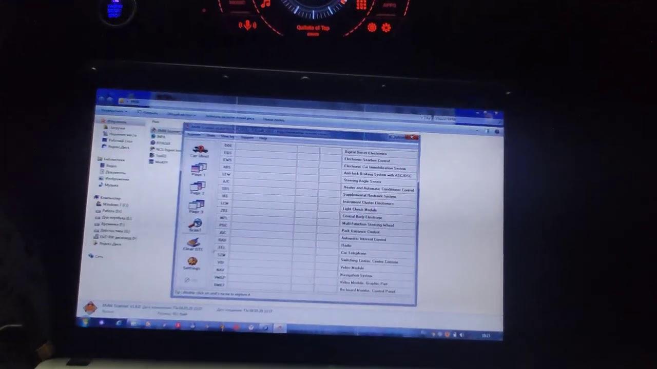 Убираем код безопасности при запуске на bmw x5 e53
