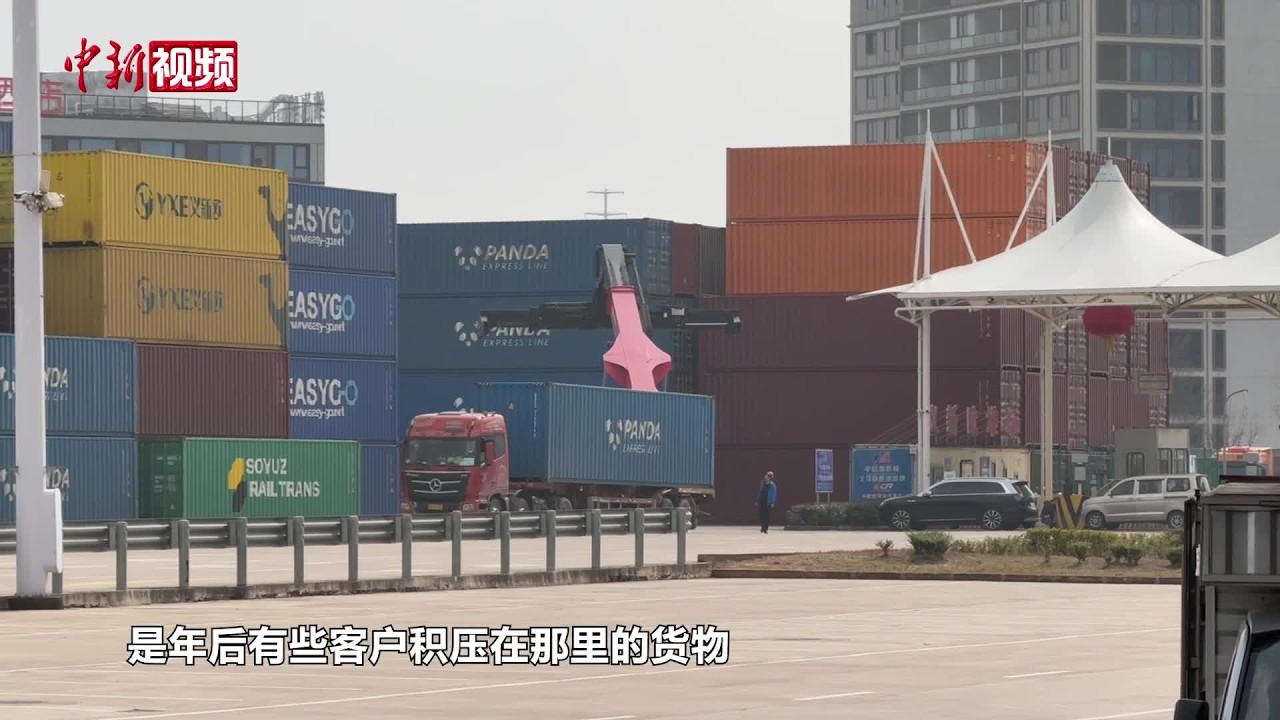 中东局势下看浙江义乌：商户如何？出货如何？