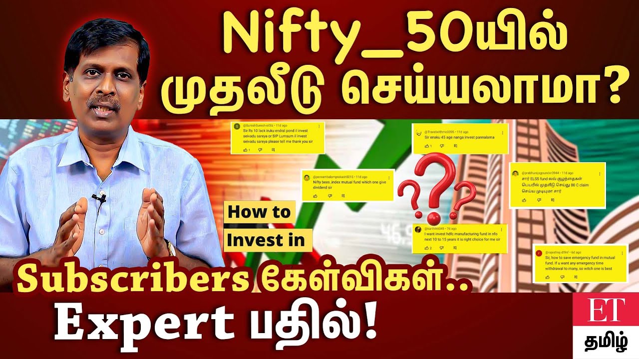𝗡𝗜𝗙𝗧𝗬_𝟱𝟬 | 10 லட்சத்தை முதலீடு செய்ய சரியான ரூட் எது? Expert விளக்கம் | ET TAMIL | #avsenthil