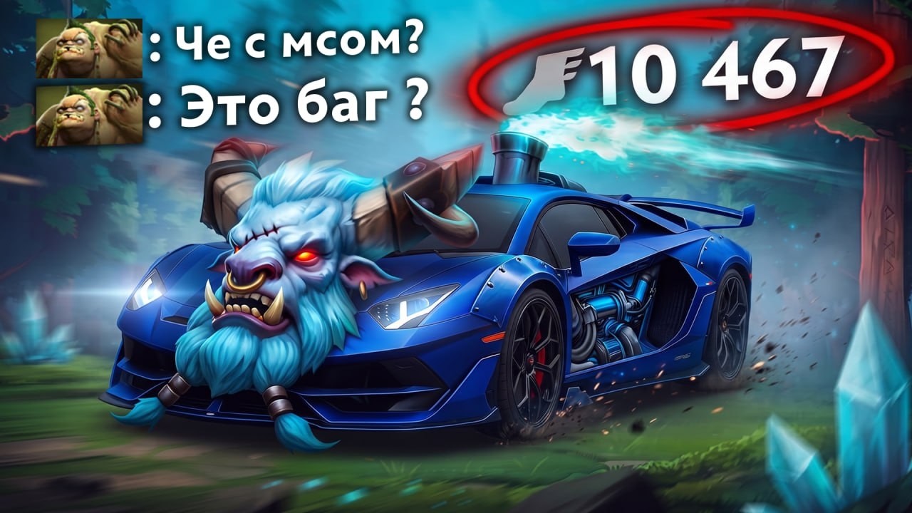 РАЗОГНАЛИ БАРУ НАСТОЛЬКО ЧТО СЛОМАЛАСЬ ИГРА 🔥