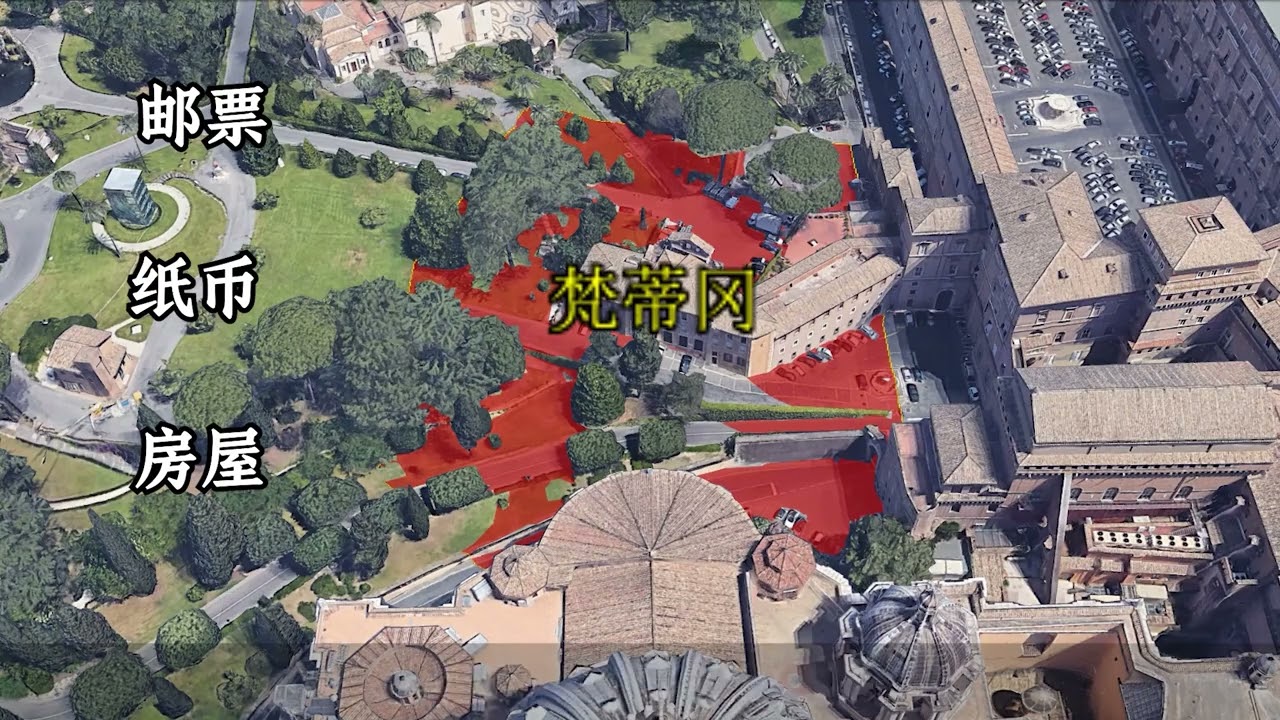 连军队都没有的国家，国土面积还没我国故宫大，周边国家却不敢吞 #地理知识 #抖音精选 #内容启发搜索 #梵蒂冈