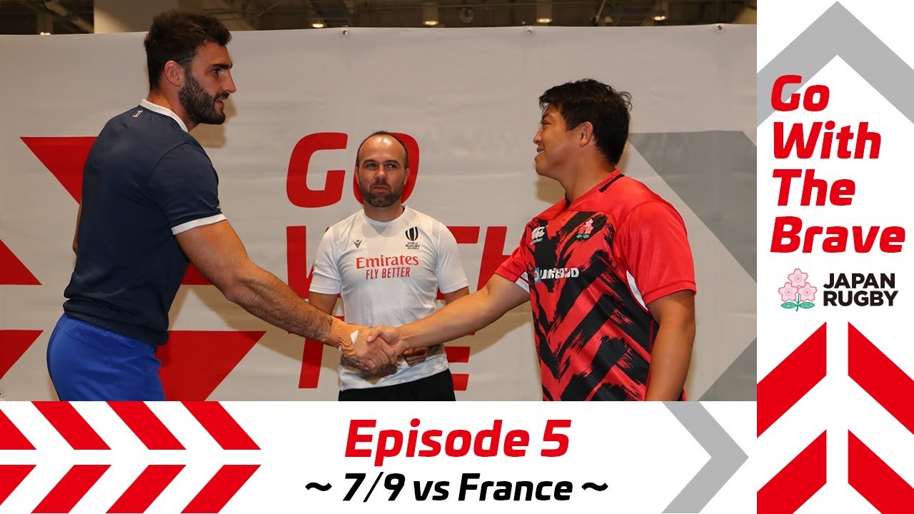 Go With The Brave~Ep5~｜7/9 フランス戦の舞台裏