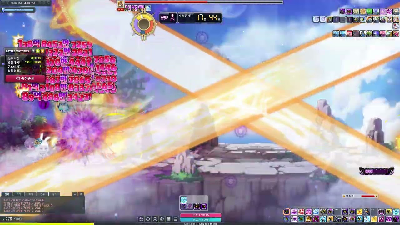 HEXA 5.26 배틀메이지 하드 세렌 21분
