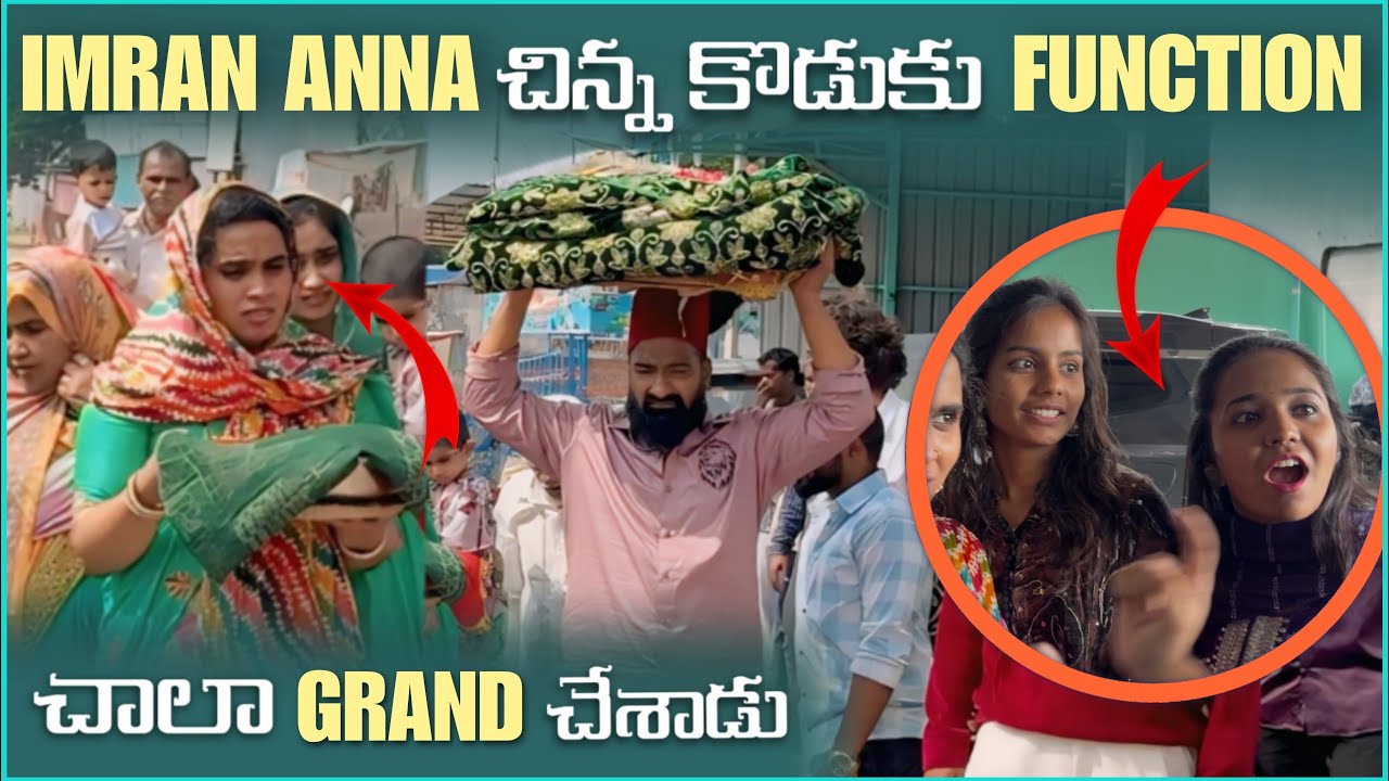 imran Anna చిన్న కొడుకు Function చాలా Grand చేశాడు | Pareshan Family