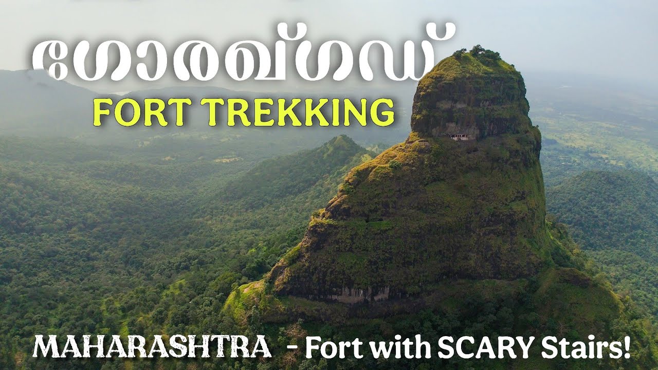 DANGEROUS ⚠️ but Worth It! Gorakhgad Trek VLOG മലയാളം | 80° Rock Cut Steps | Maharashtra