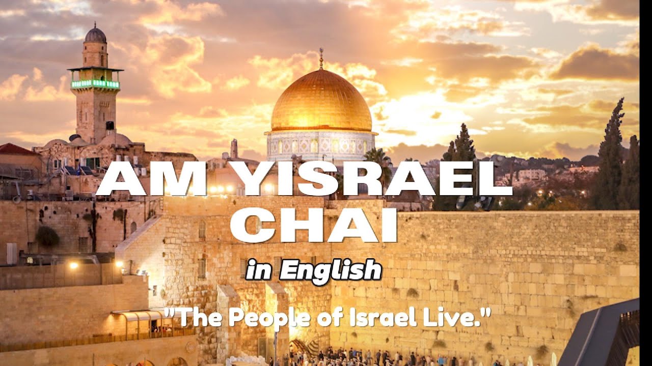 Am Yisrael Chai