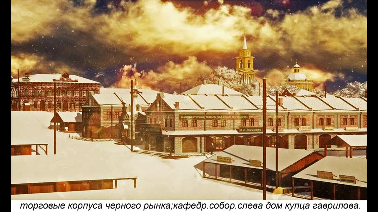 Черный рынок/площадь окулова/Сквер Уральских Добровольцев(Пермь)