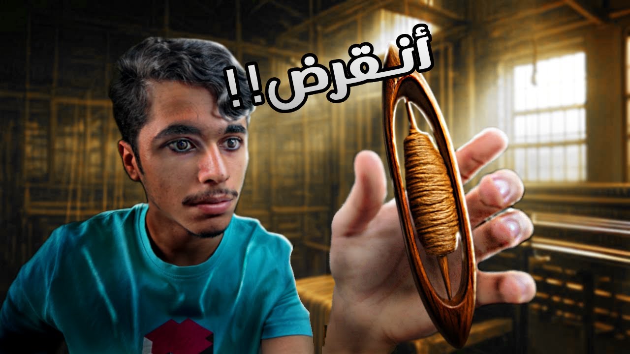شلون أنقرضت صناعة النسيج في البحرين ؟؟