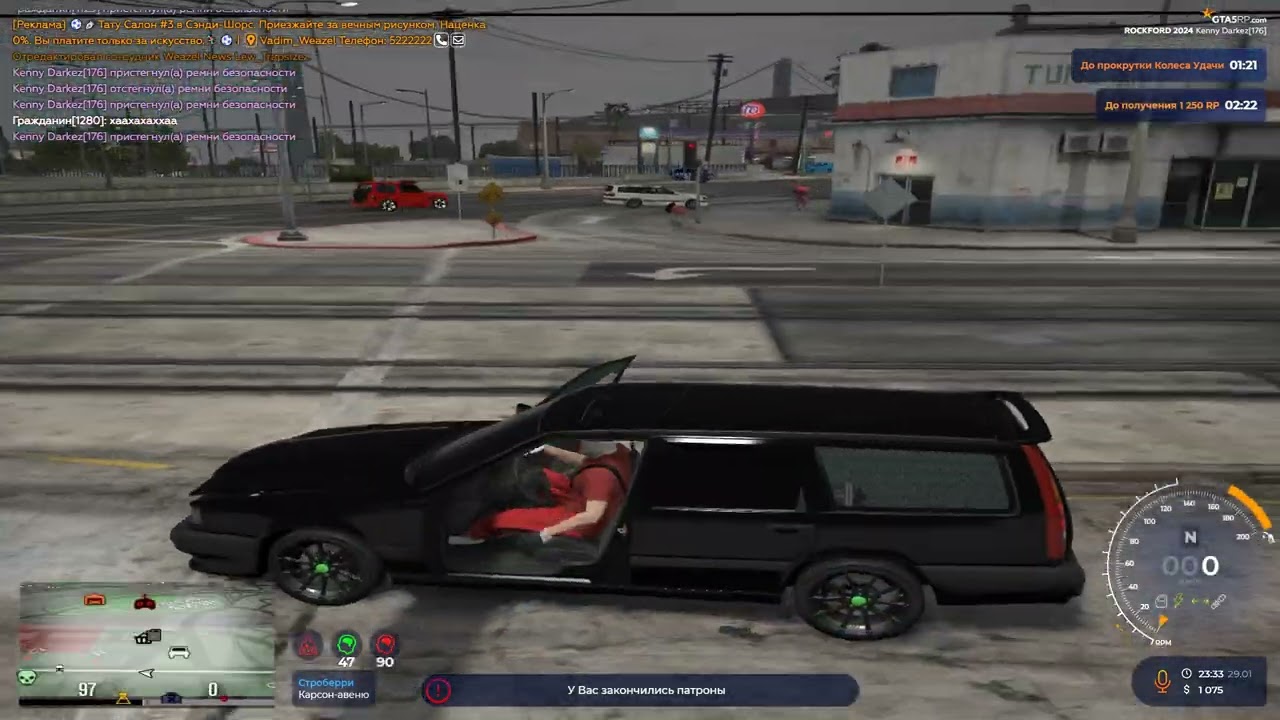 Grand Theft Auto V 2026 01 29   23 35 17 02 DVR