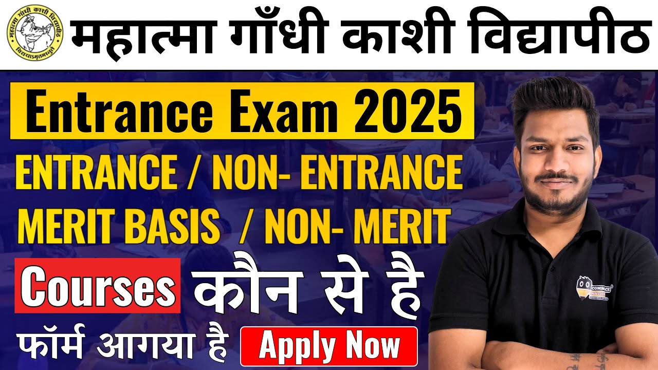 MGKVP Entrance2025  Merit & Non Entrance Courses List 2025 | mgkvp entrance exam latest update 2025