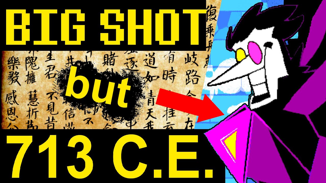Turning a 1000+ Year Old Poem into a BIG SHOT Erhu Cover