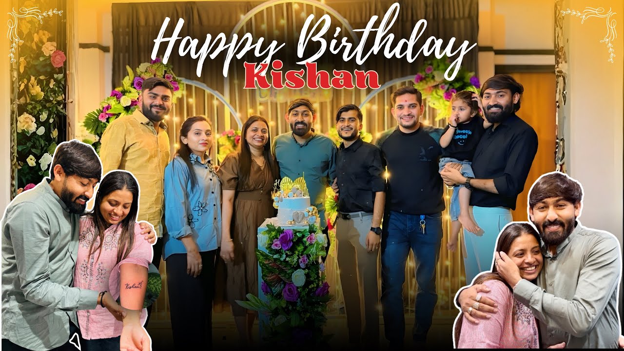 કીશન ને બથડે પર મળી જોરદાર 🤩 સરપ્રાઈઝ || ગીફટ 🎁 માં શું મળ્યું ? || Happy Birthday King 👑 Of Shagun 