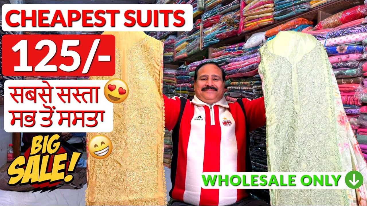 Cheapest Wholesale Punjabi Suits 2026 | Wholesale Dhamaka Amritsar Starting 125/-